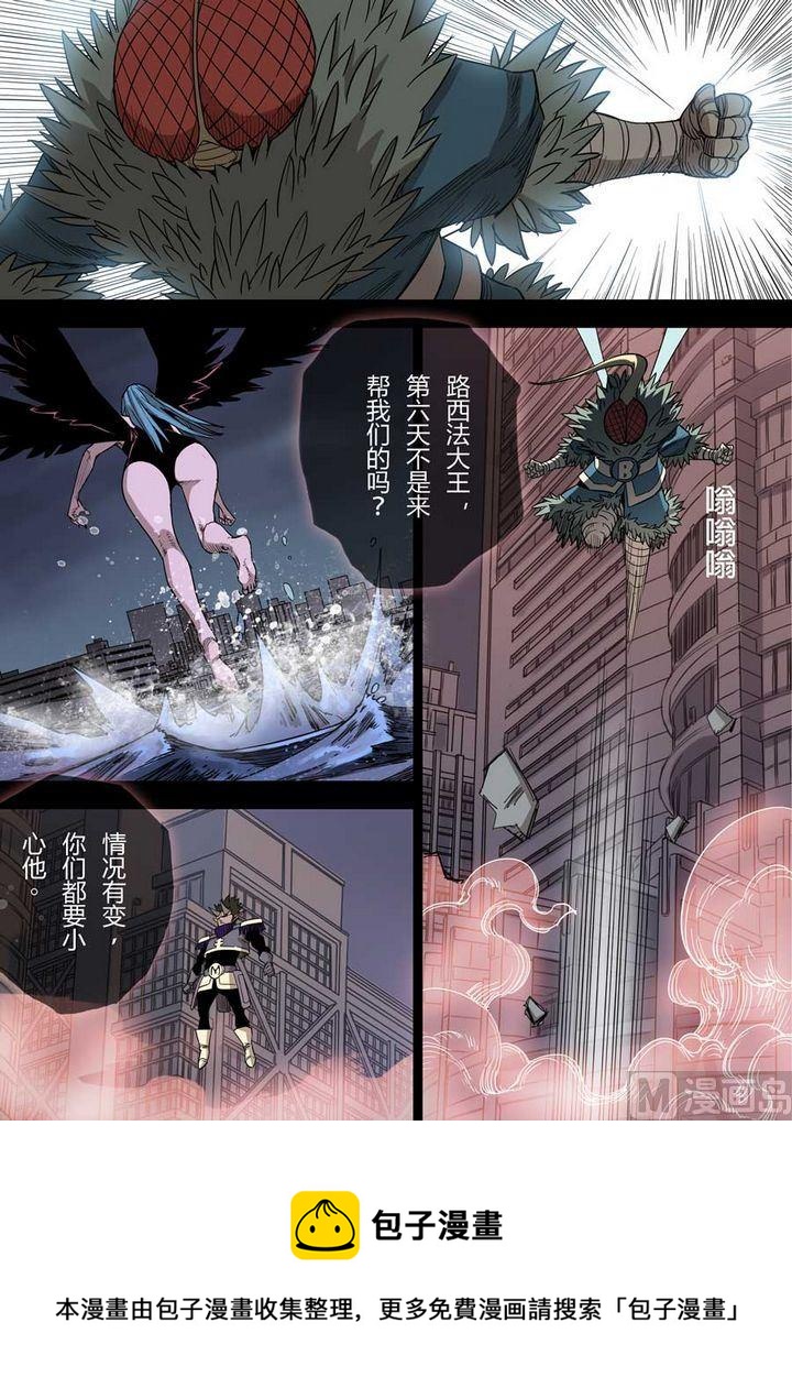 第27话3