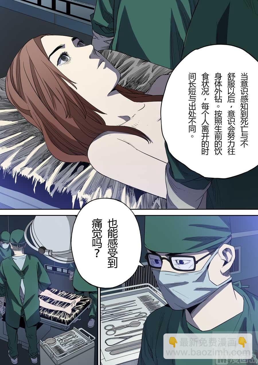 第39话6