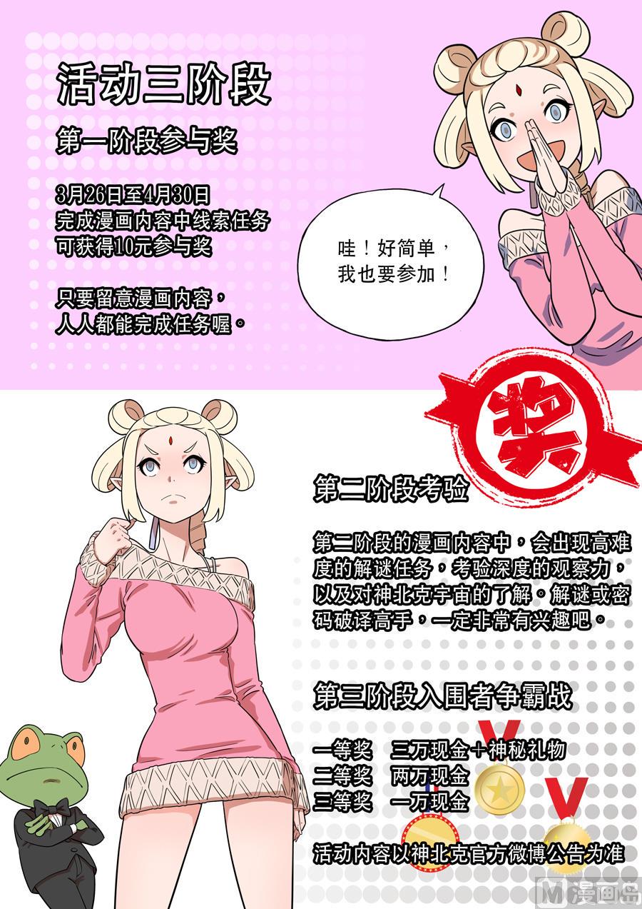 活动2