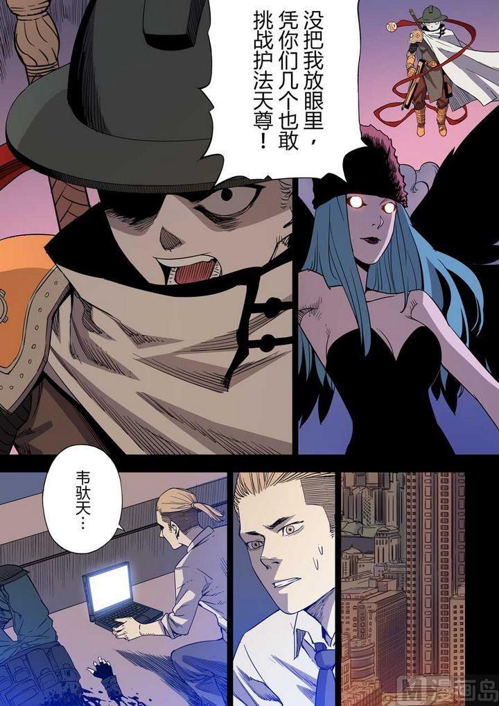 第21话7