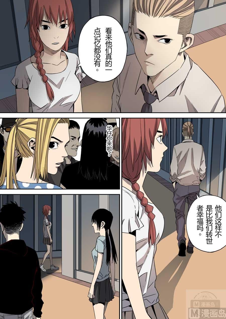 第39话1