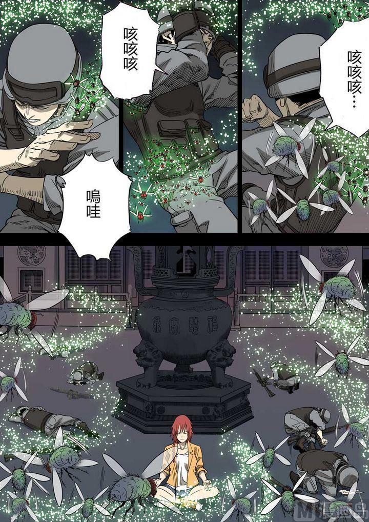 第22话0