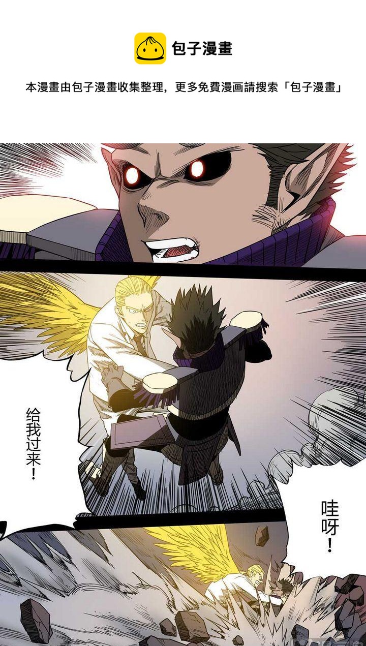 第27话6