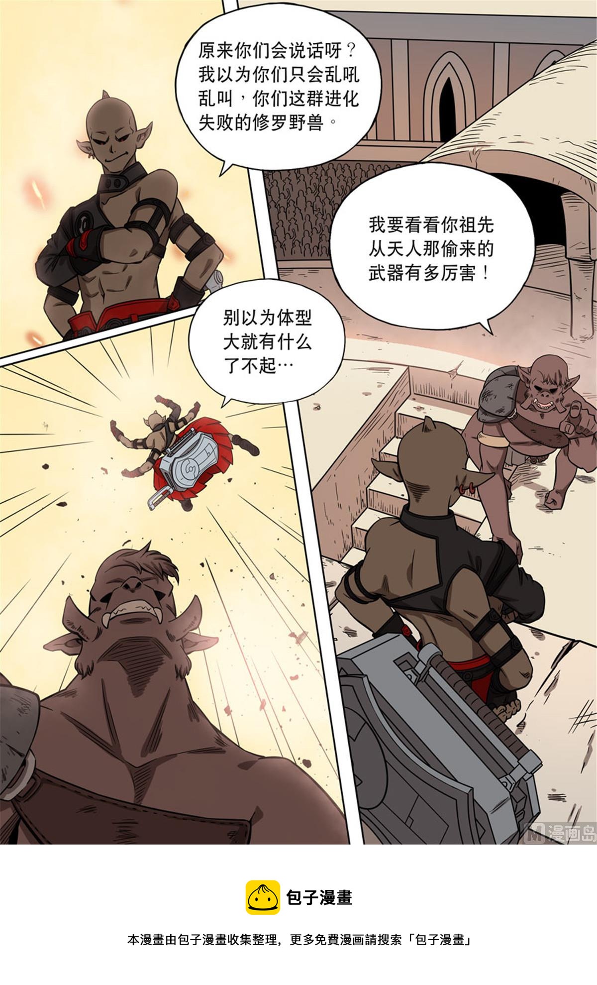 自在天（2）3