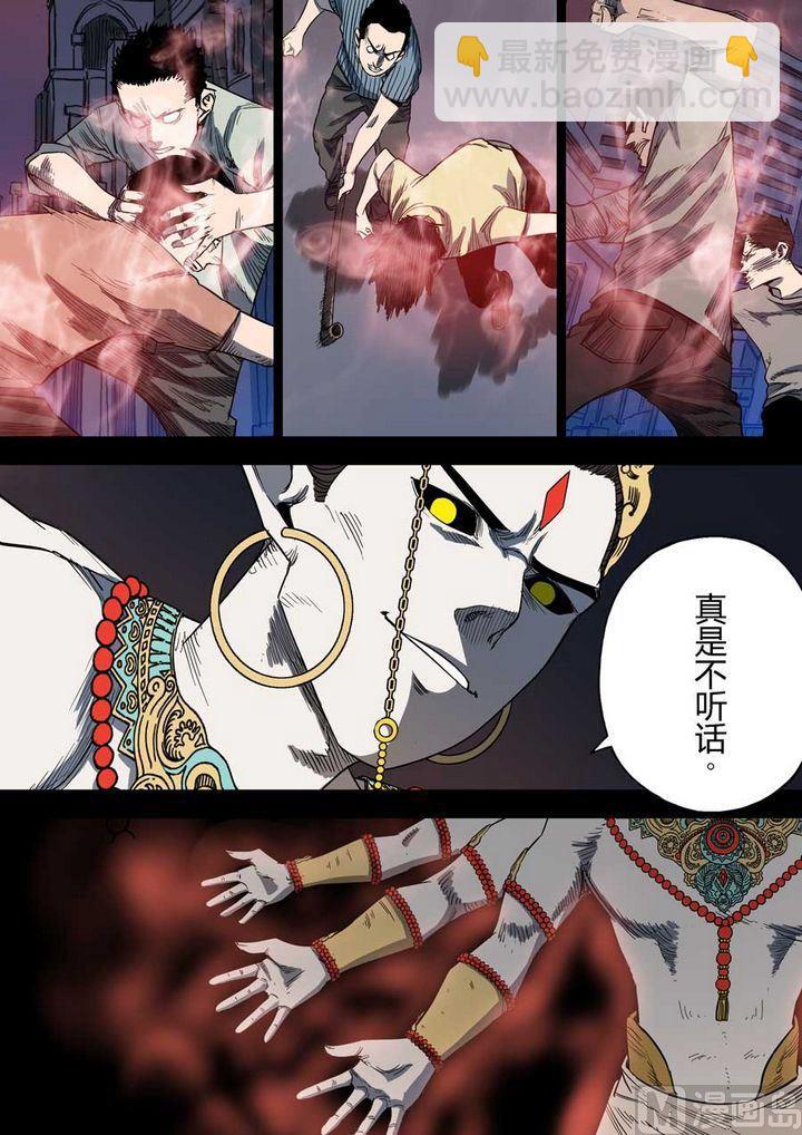 第27话10