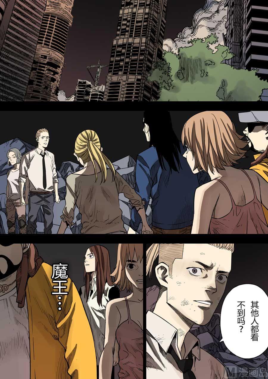 第33话7