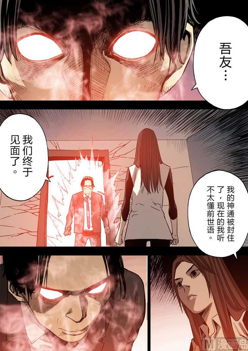 第19话0