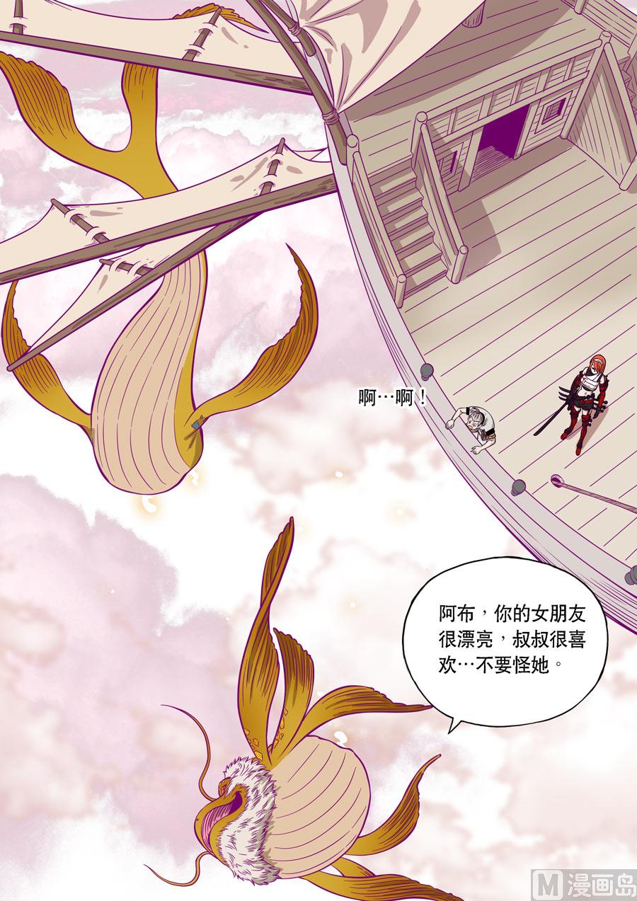 自在天（1）29