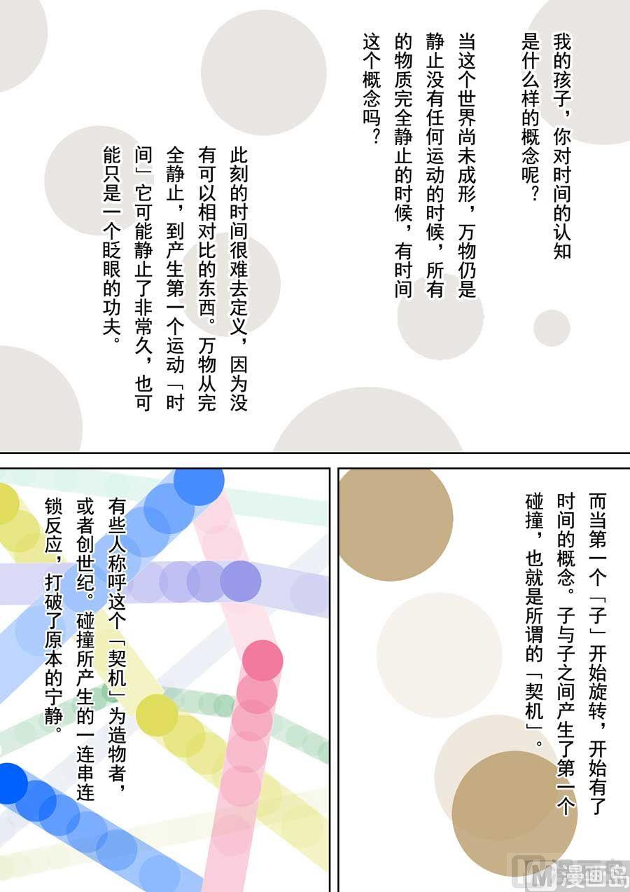 第40话1