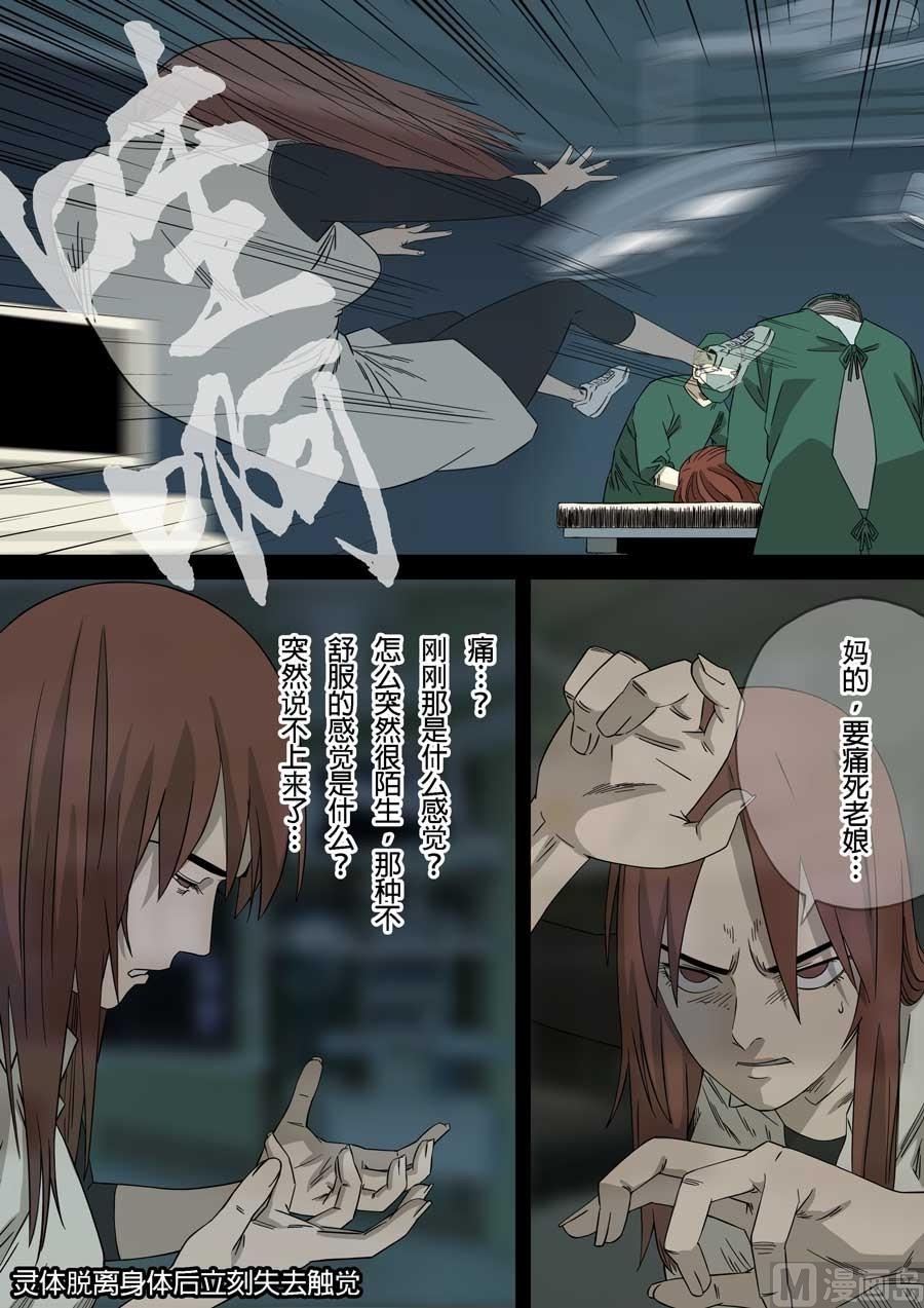 第41话22