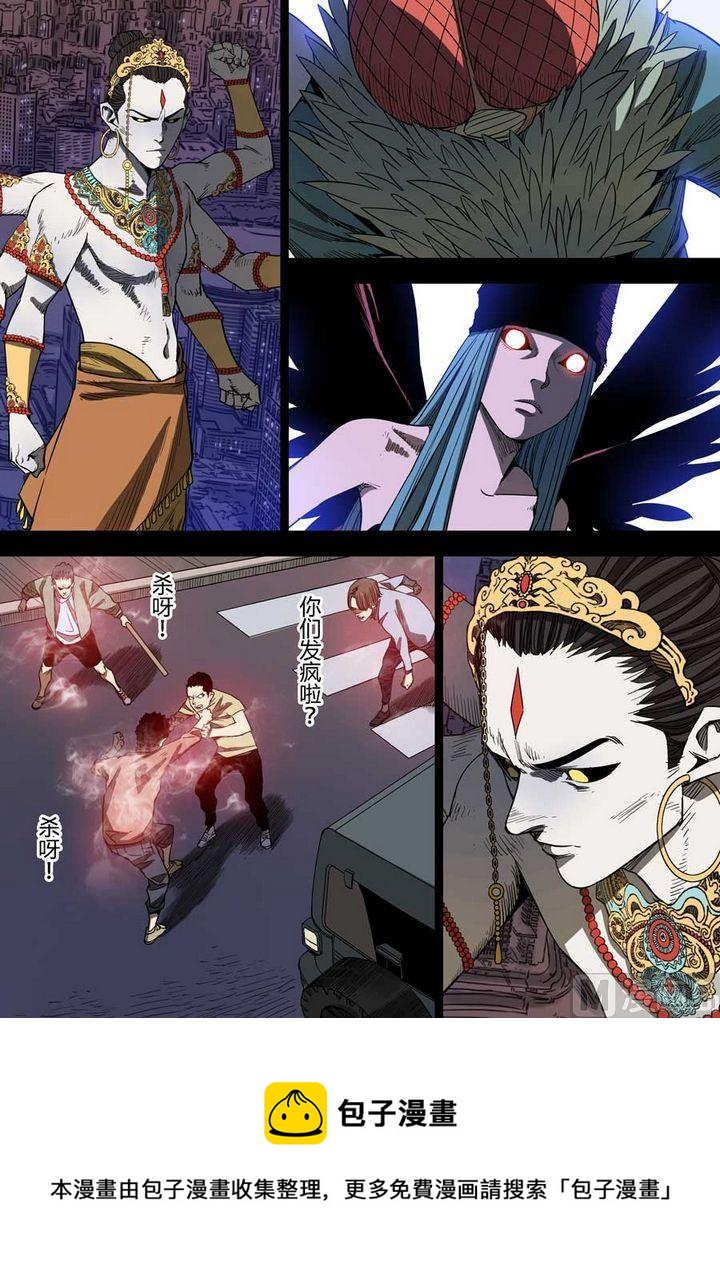 第27话9