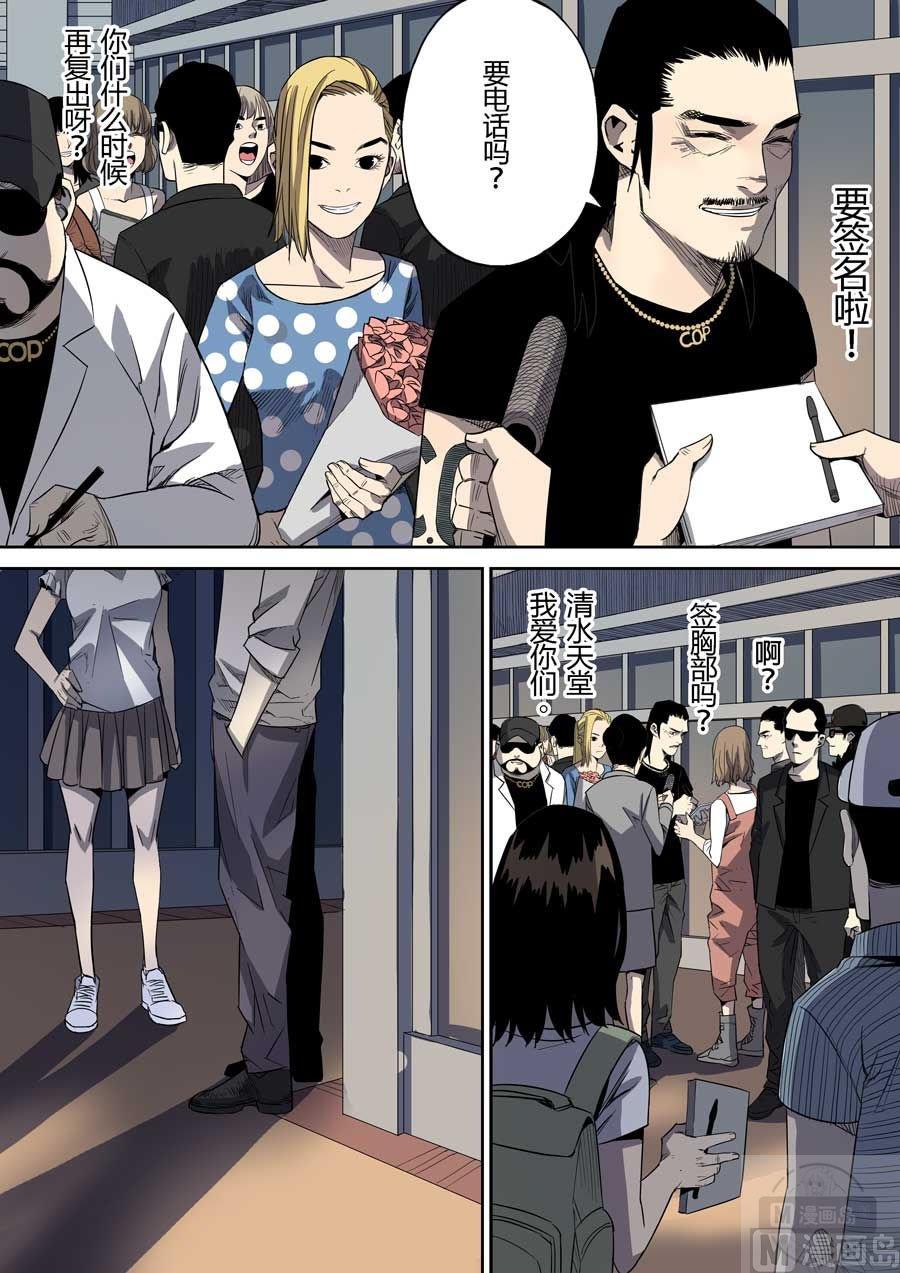 第39话0