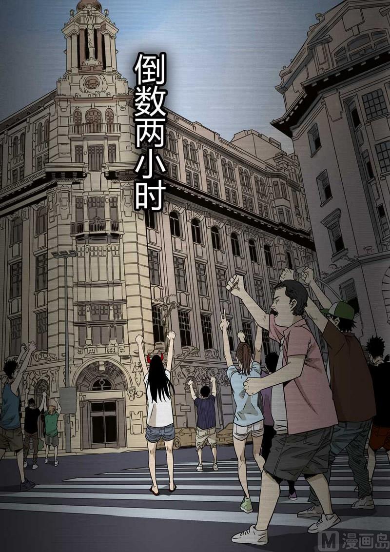 第17话8