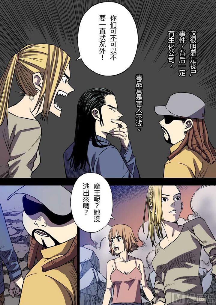 第30话1