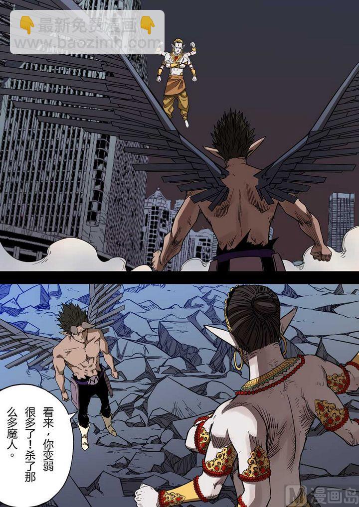 第30话10