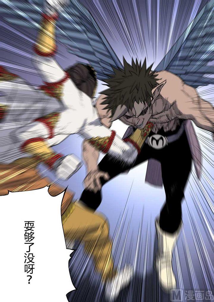 第31话9