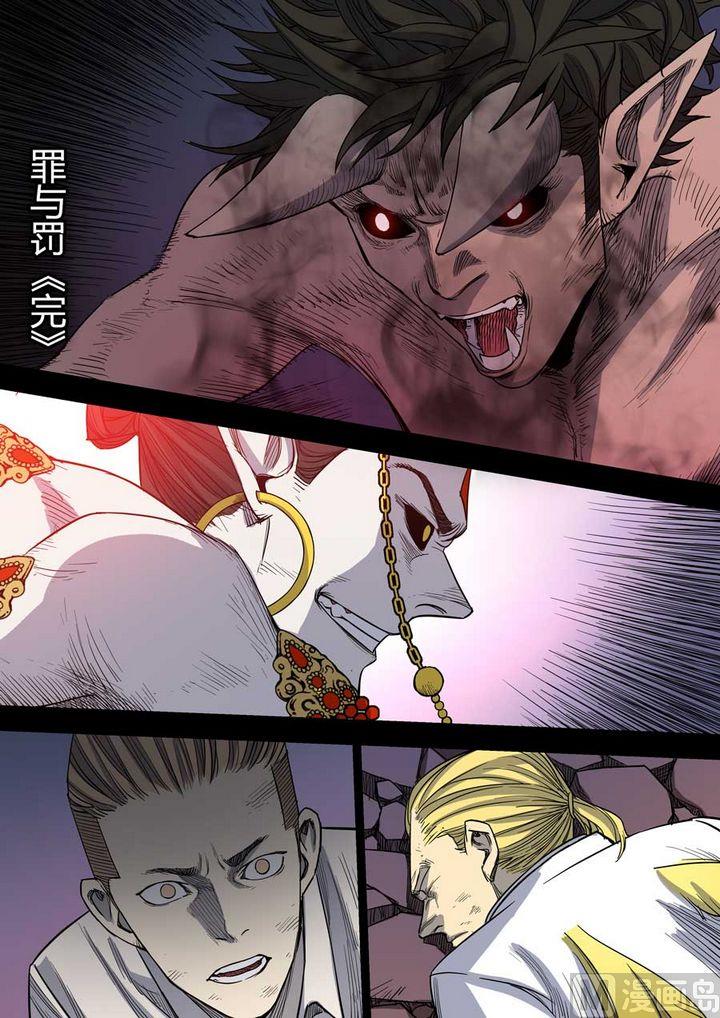 第31话10