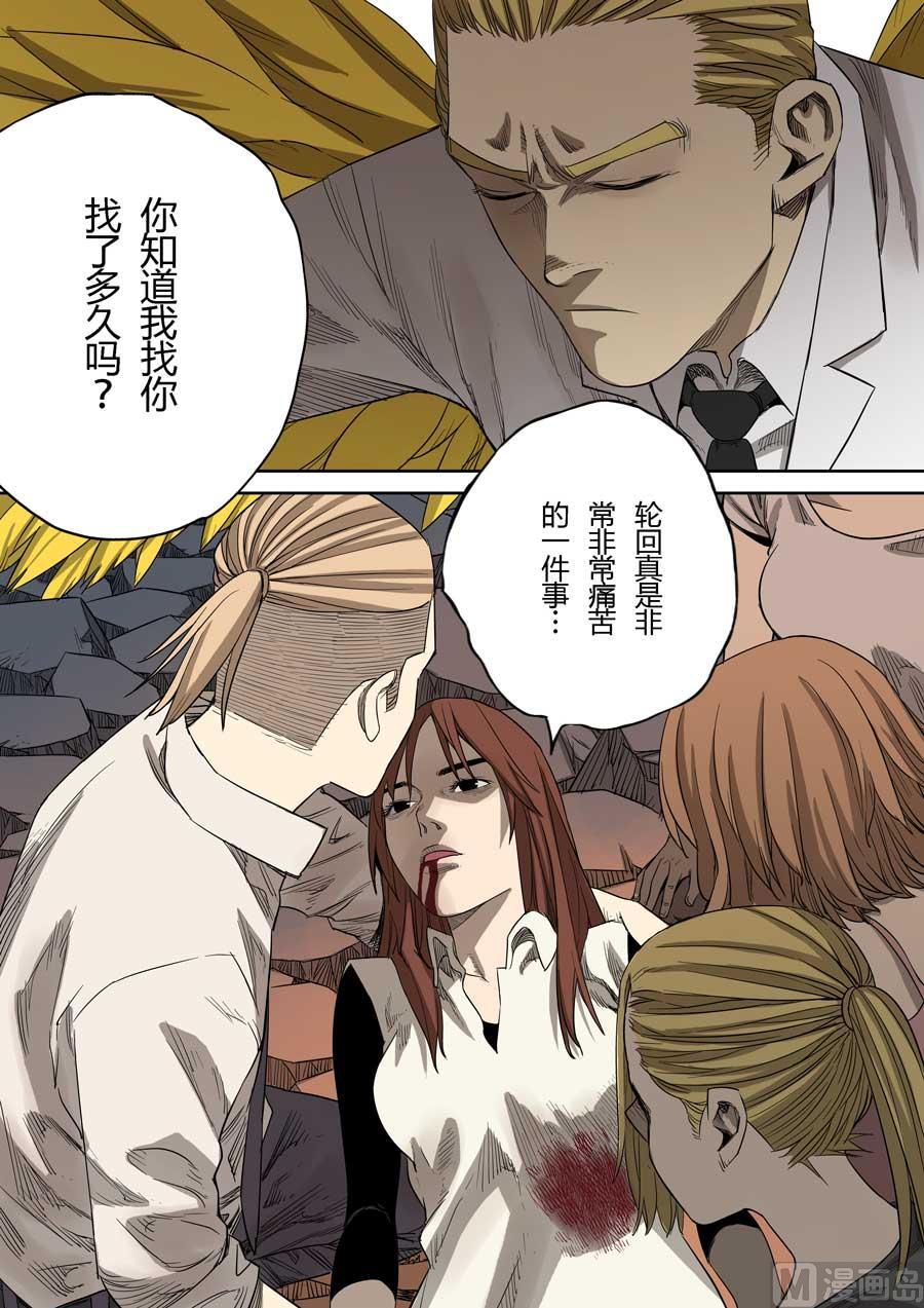 第36话5