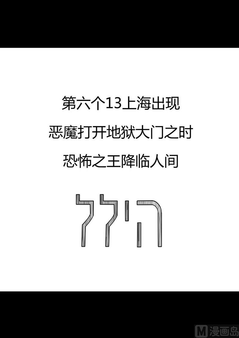 第14话5