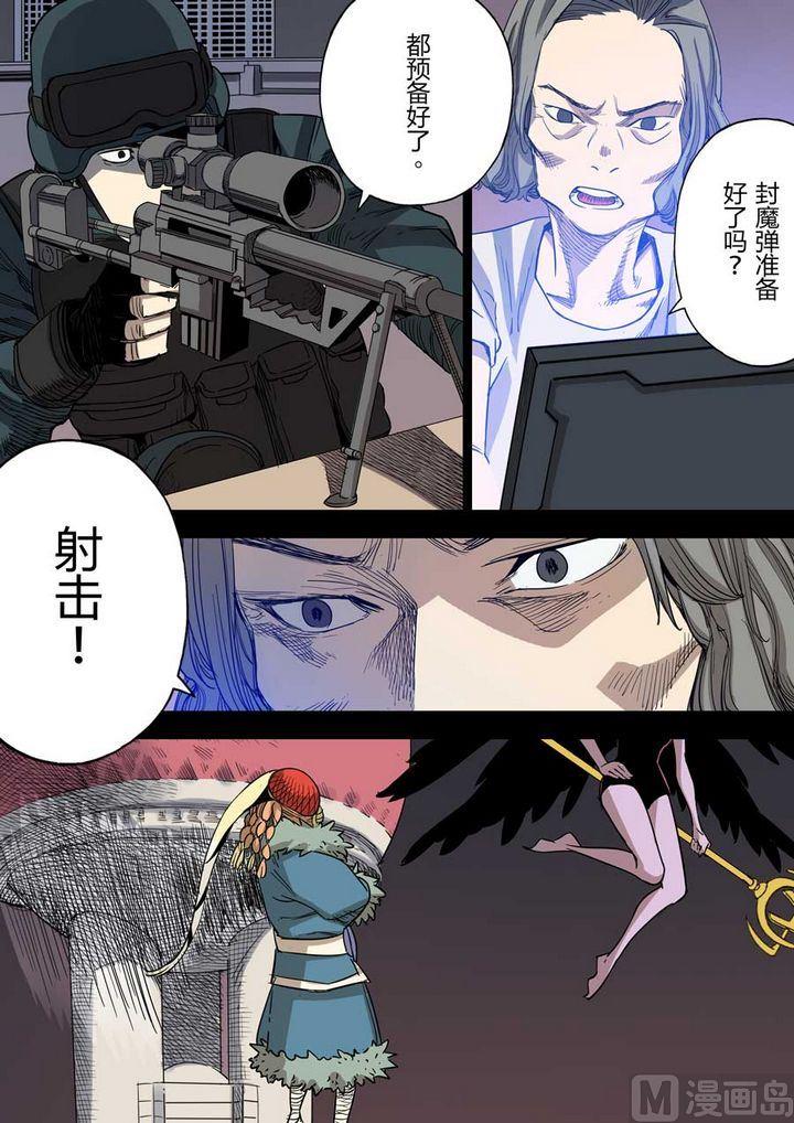 第20话8