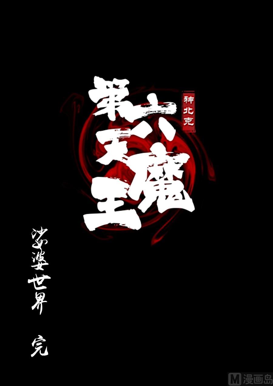 第42话43