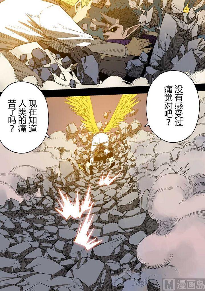 第27话7