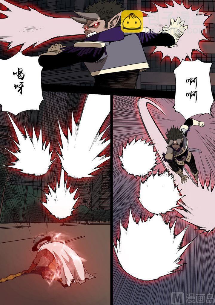 第25话4
