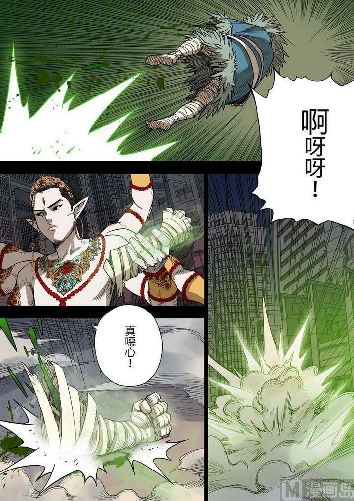 第26话7