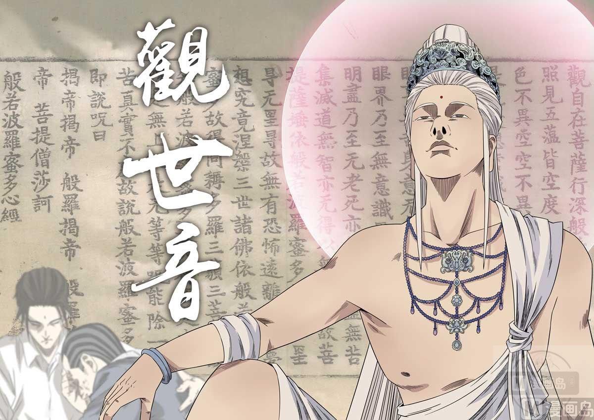 第39话22