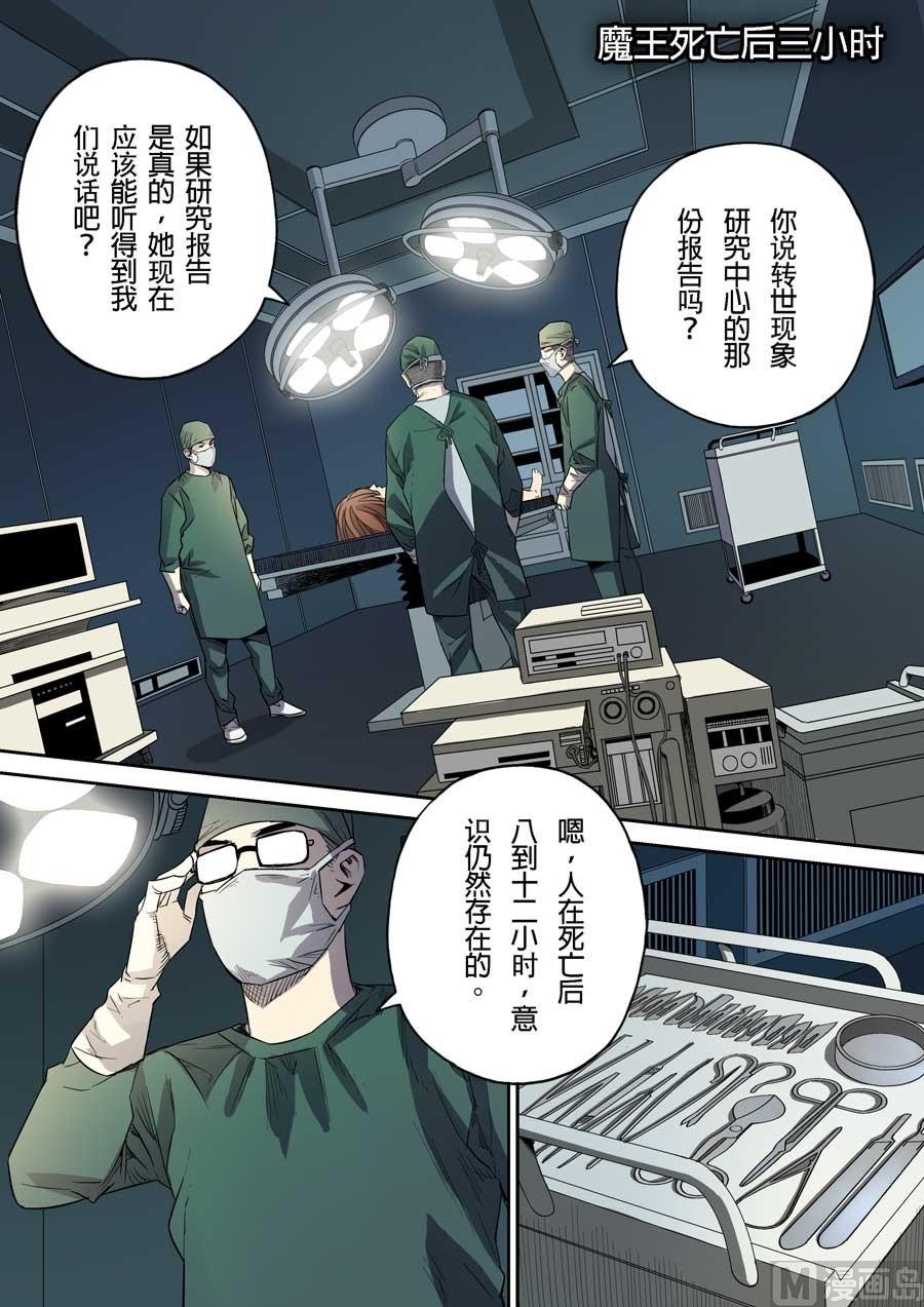 第41话16