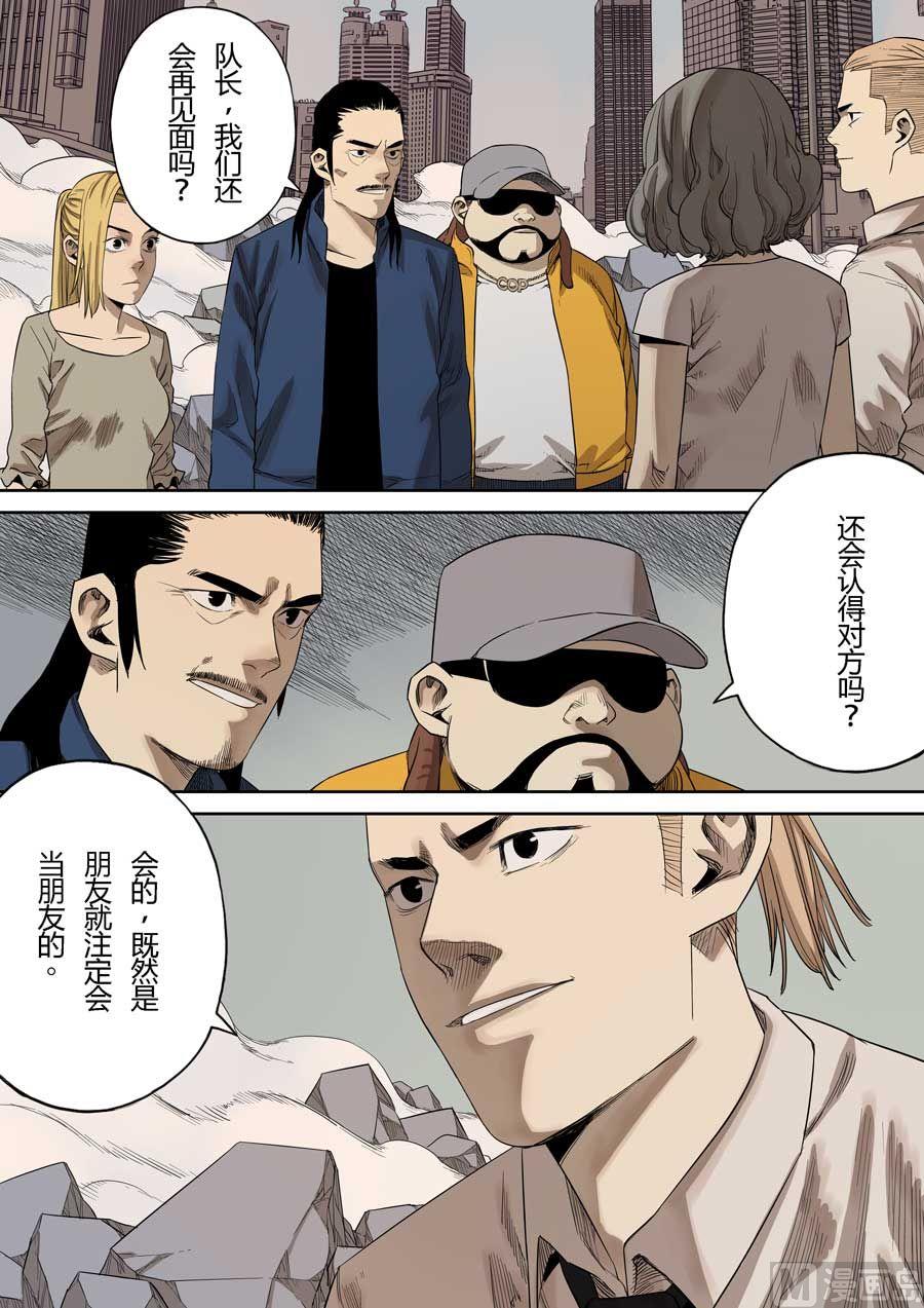 第37话14