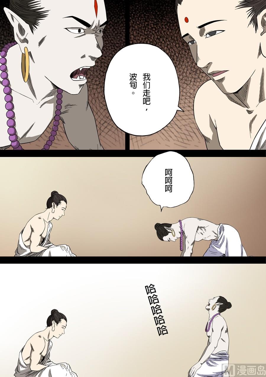 第42话37