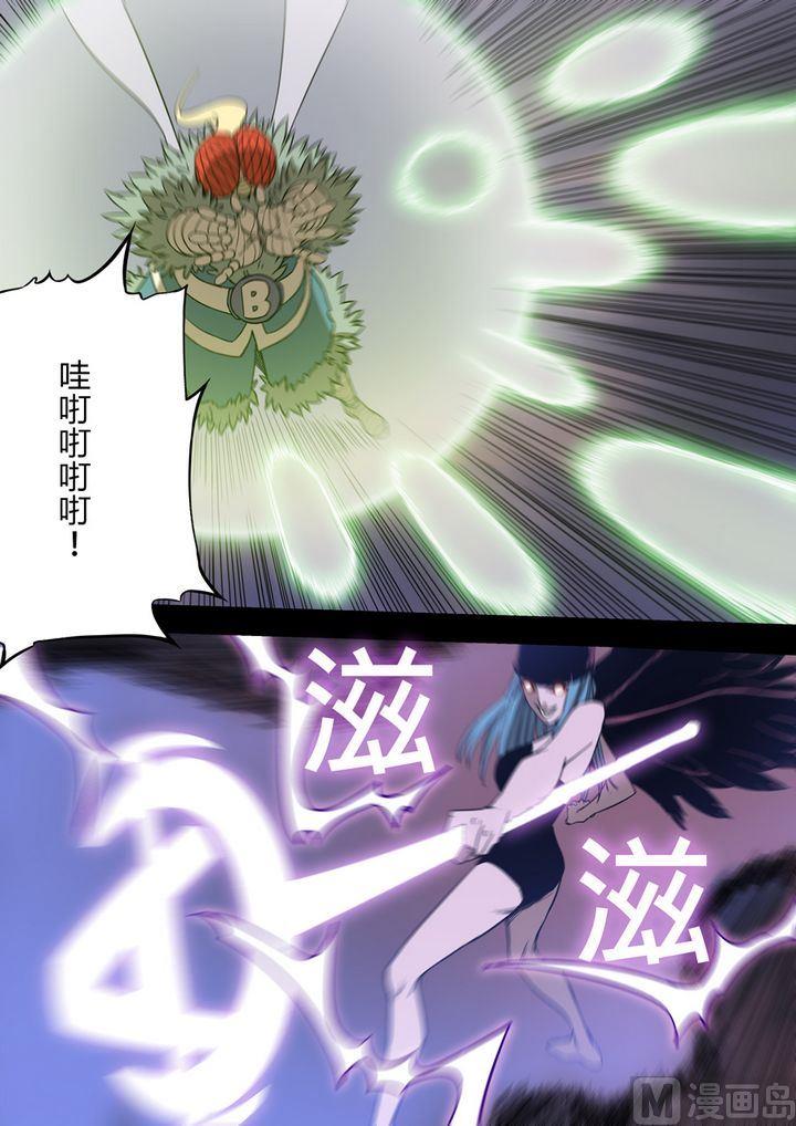 第25话6