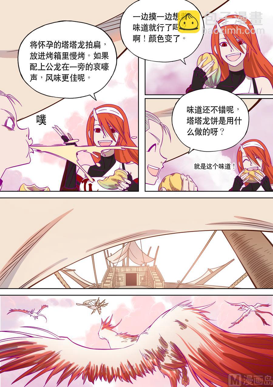 自在天（1）38