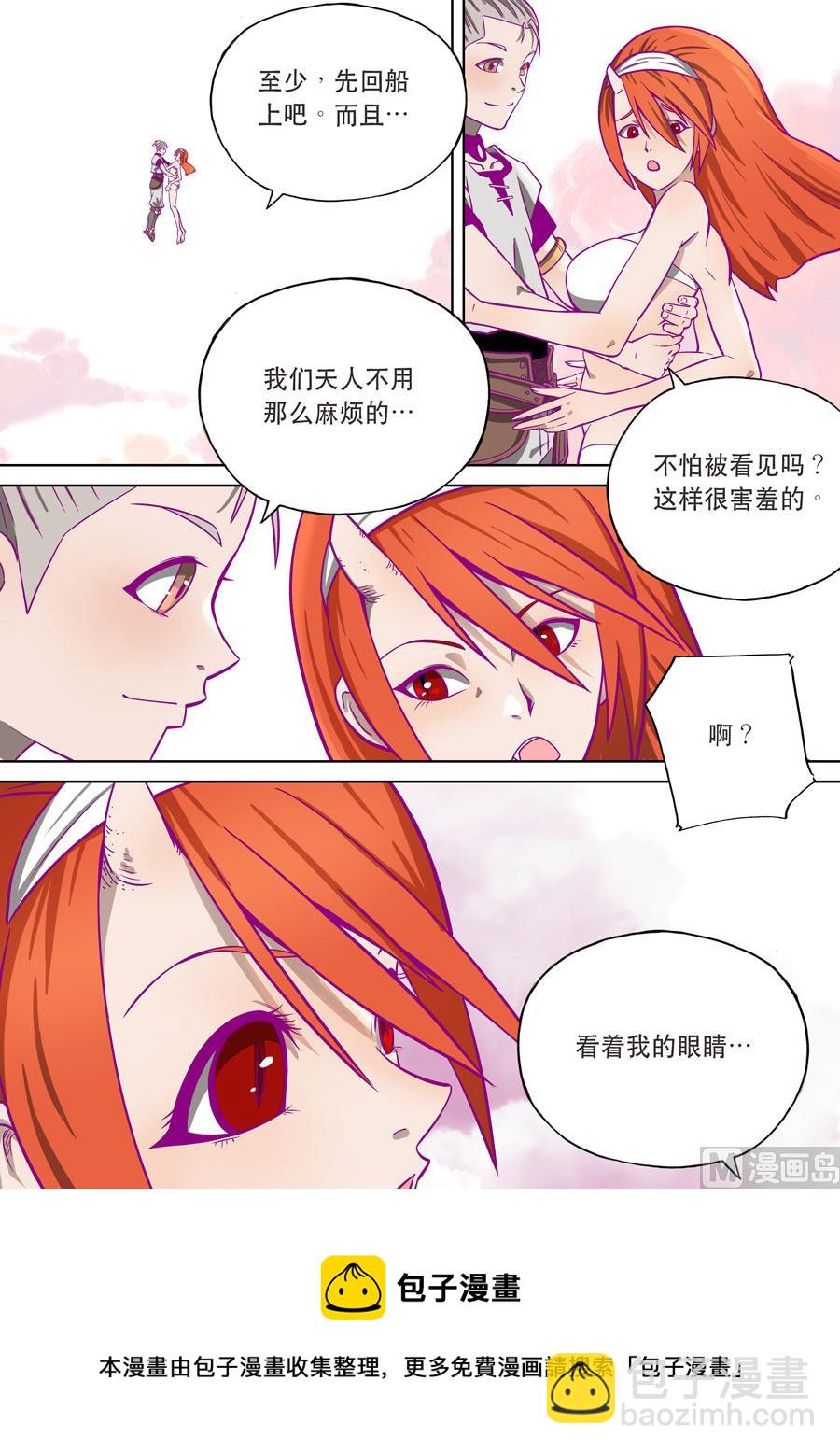 自在天（1）60