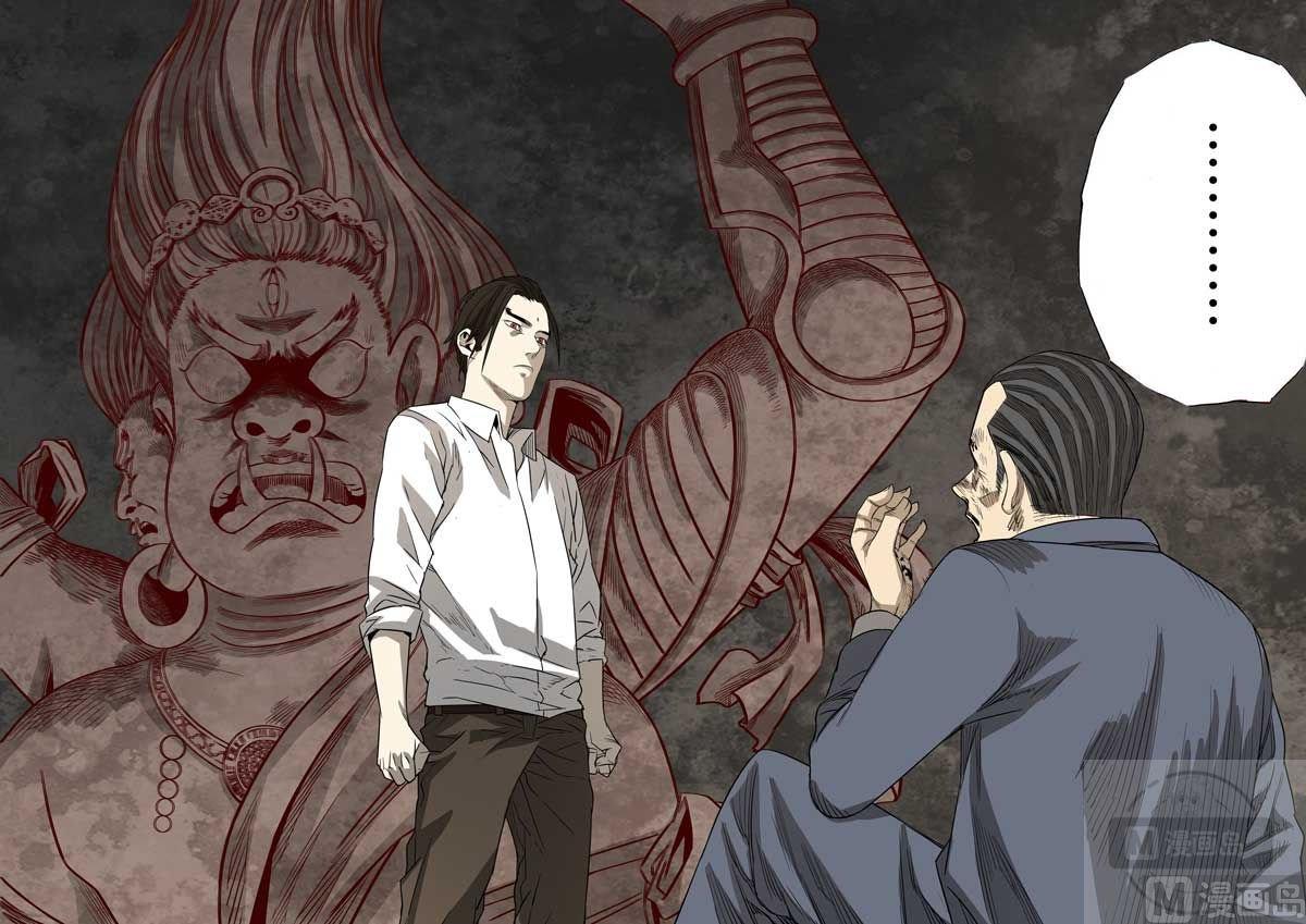 第39话19