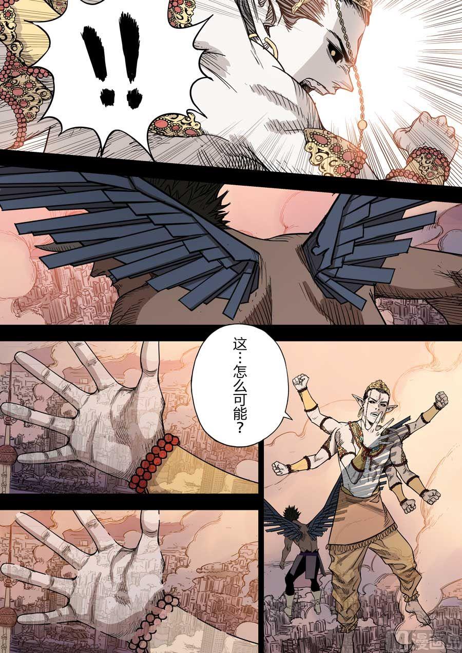 第33话5