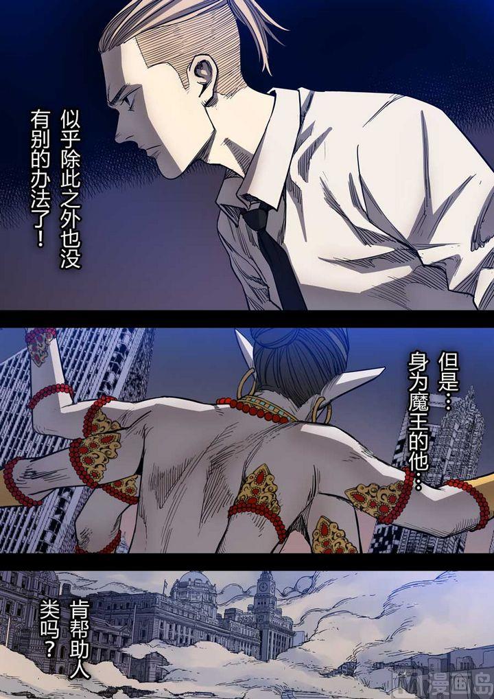 第30话3