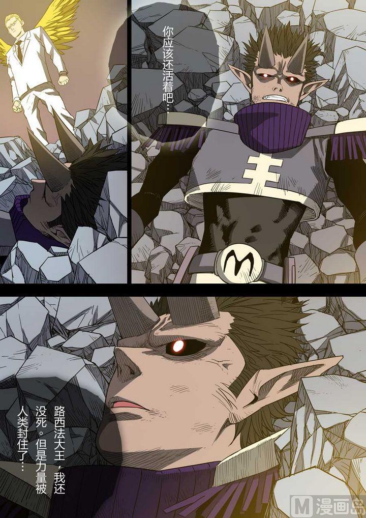 第29话1