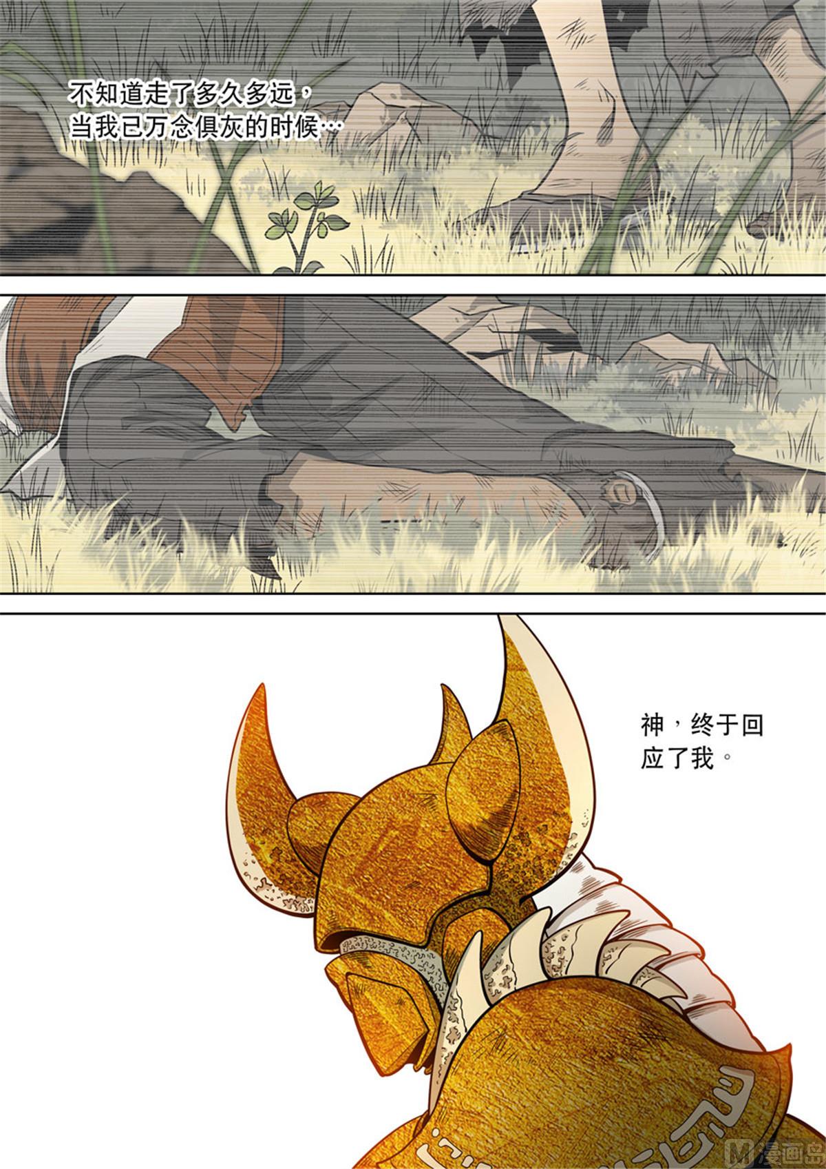 自在天（2）11