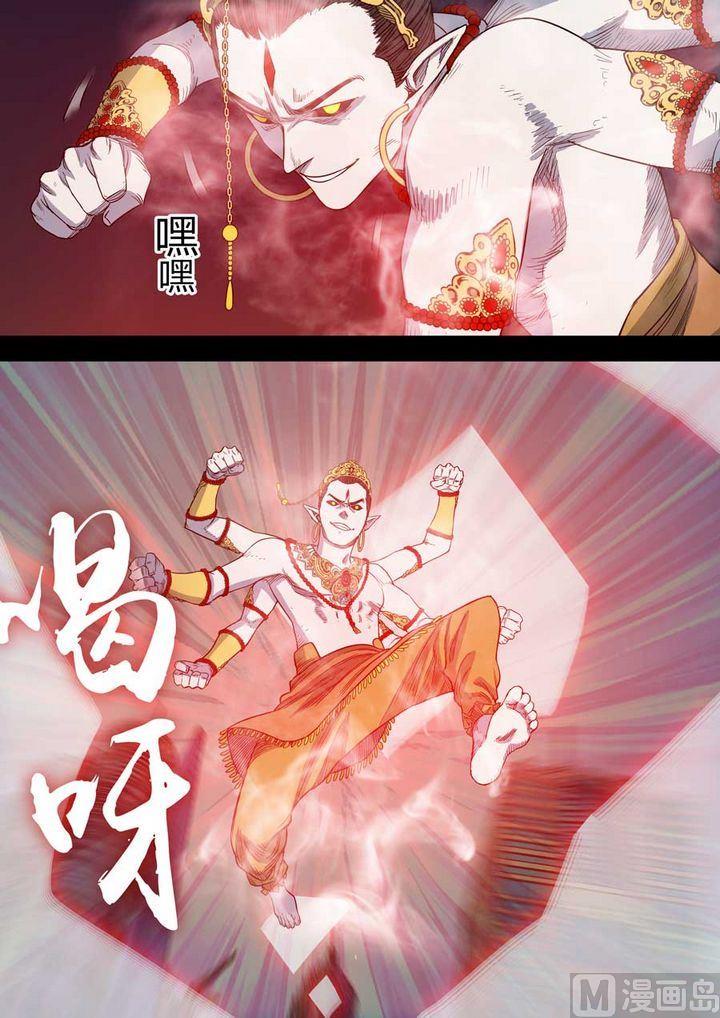 第28话4