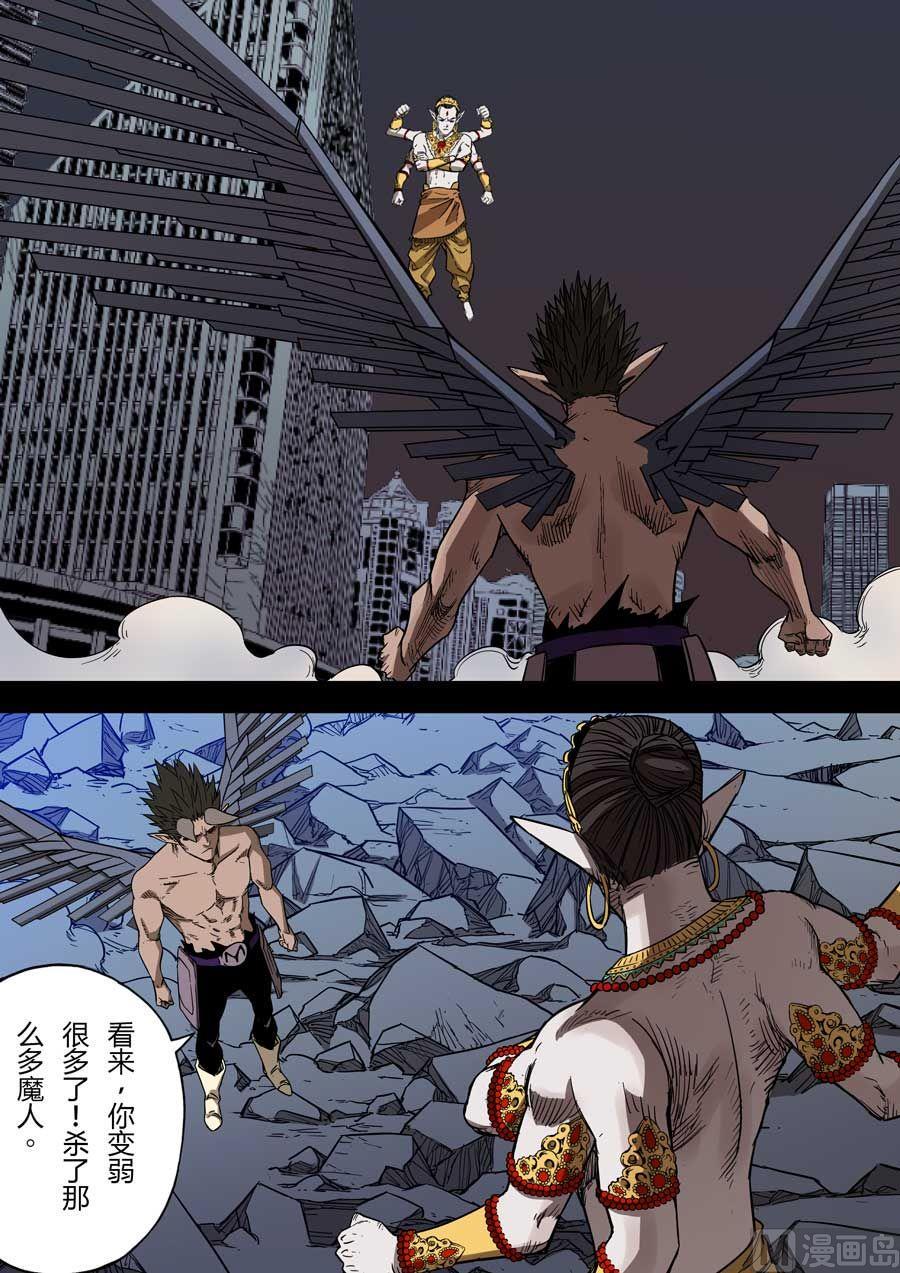 第32话10