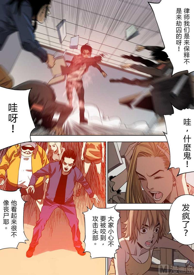 第18话7