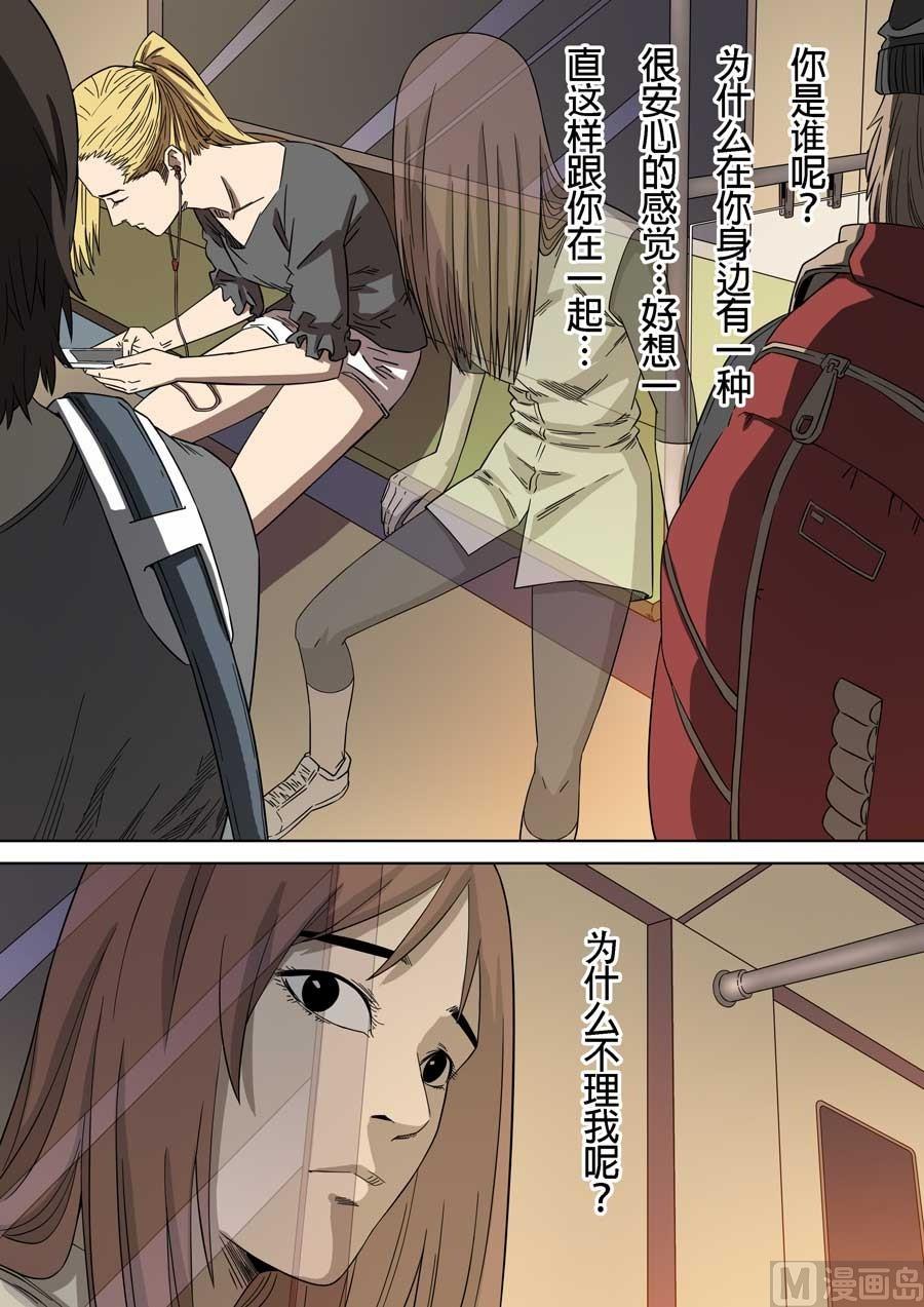 第41话33