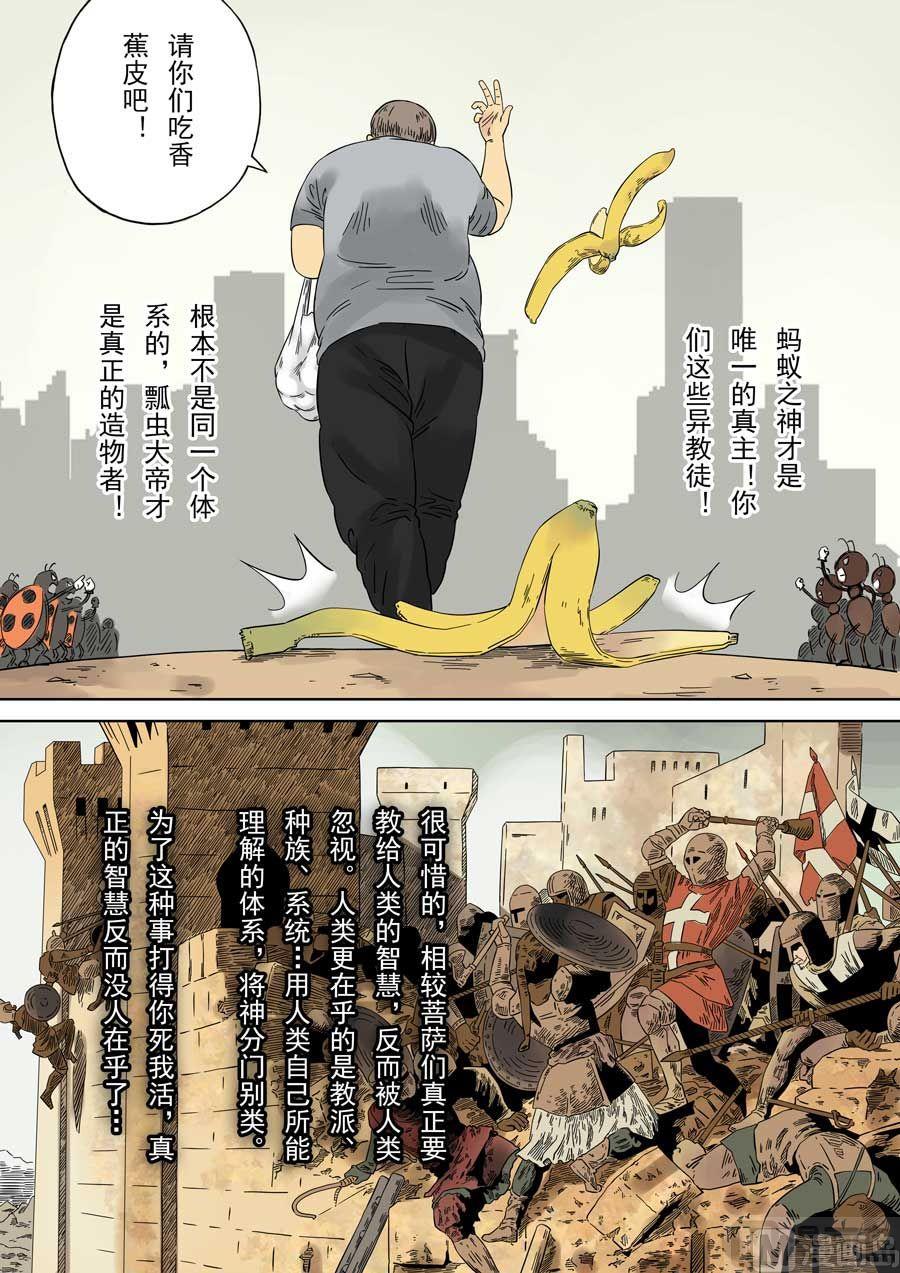 第40话15