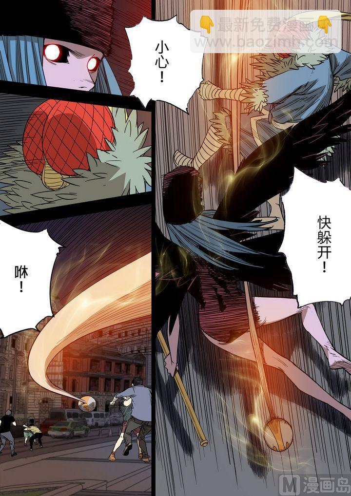 第25话0
