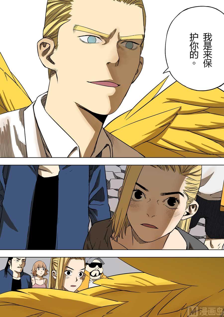 第37话10