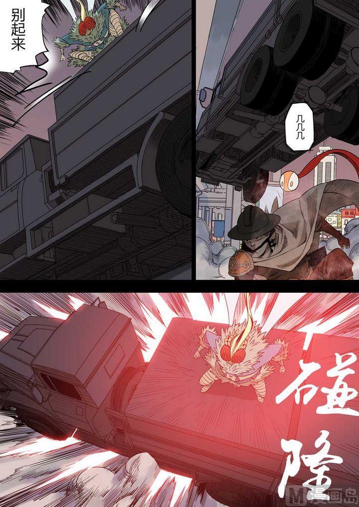 第23话1