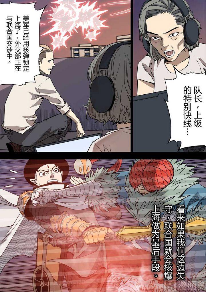 第24话2
