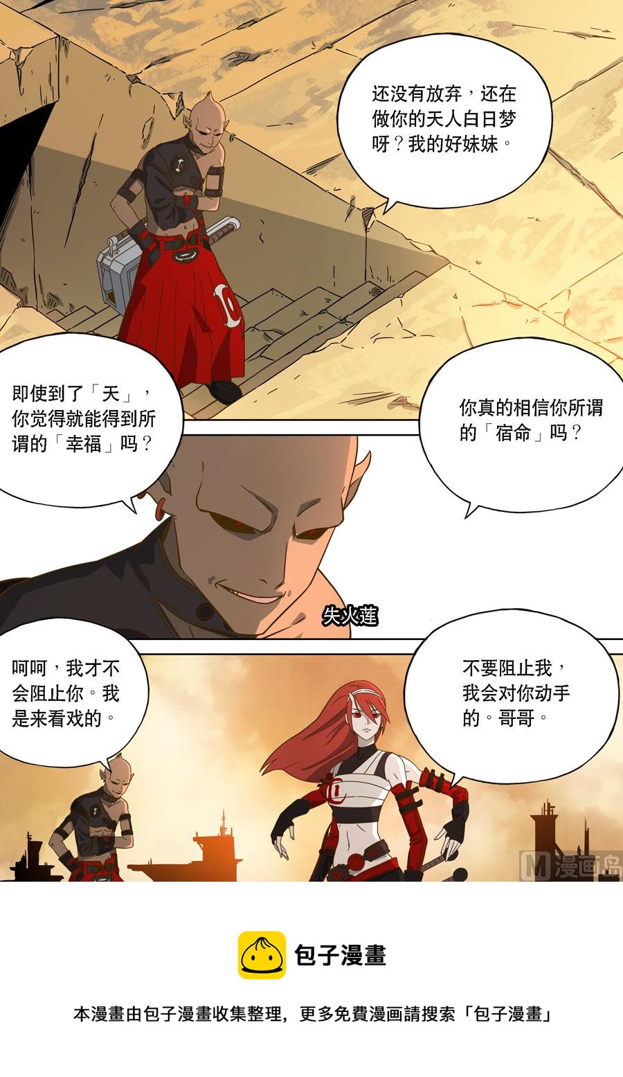 自在天（1）3